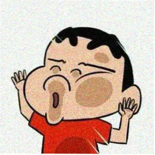 留言用户老范的头像贴纸
